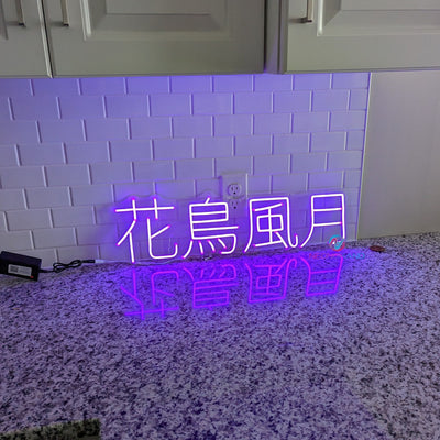 Japanese Custom Neon Sign Led Light