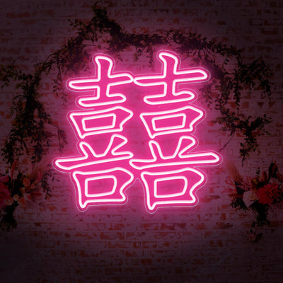 Chinese Wedding Neon Signs Happiness Led Light Pink