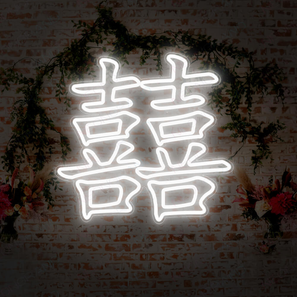 Chinese Wedding Neon Signs Happiness Led Light White