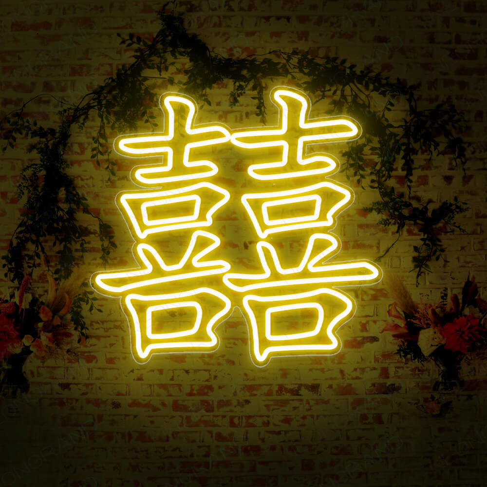Chinese Wedding Neon Signs Happiness Led Light Yellow