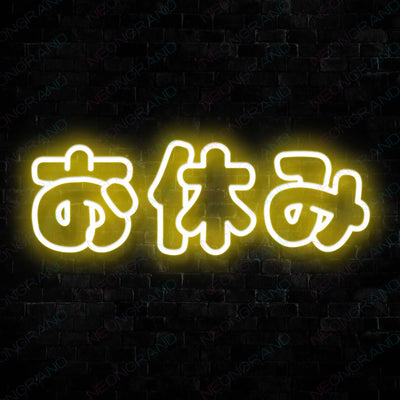 Good Night Japanese Neon Sign Yellow