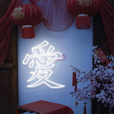 Chinese Love Neon Sign Wedding Led Lights