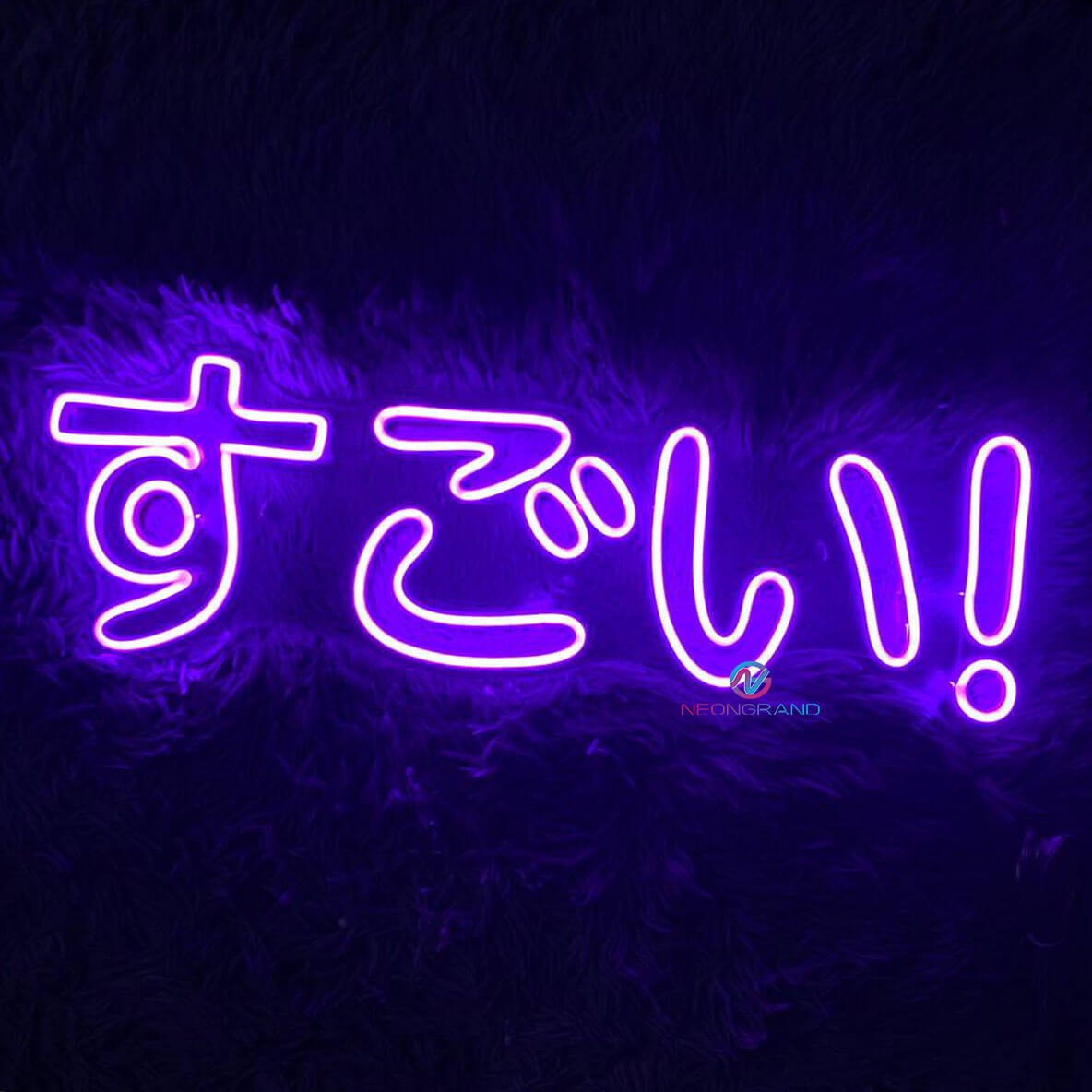 Custom Neon Sign Outdoor Personalized LED Name Light purple