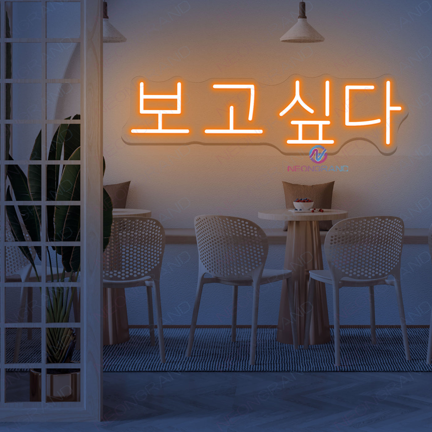 I Miss You Korea Neon Sign Coffee Led Light