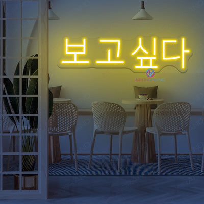 I Miss You Korea Neon Sign Coffee Led Light