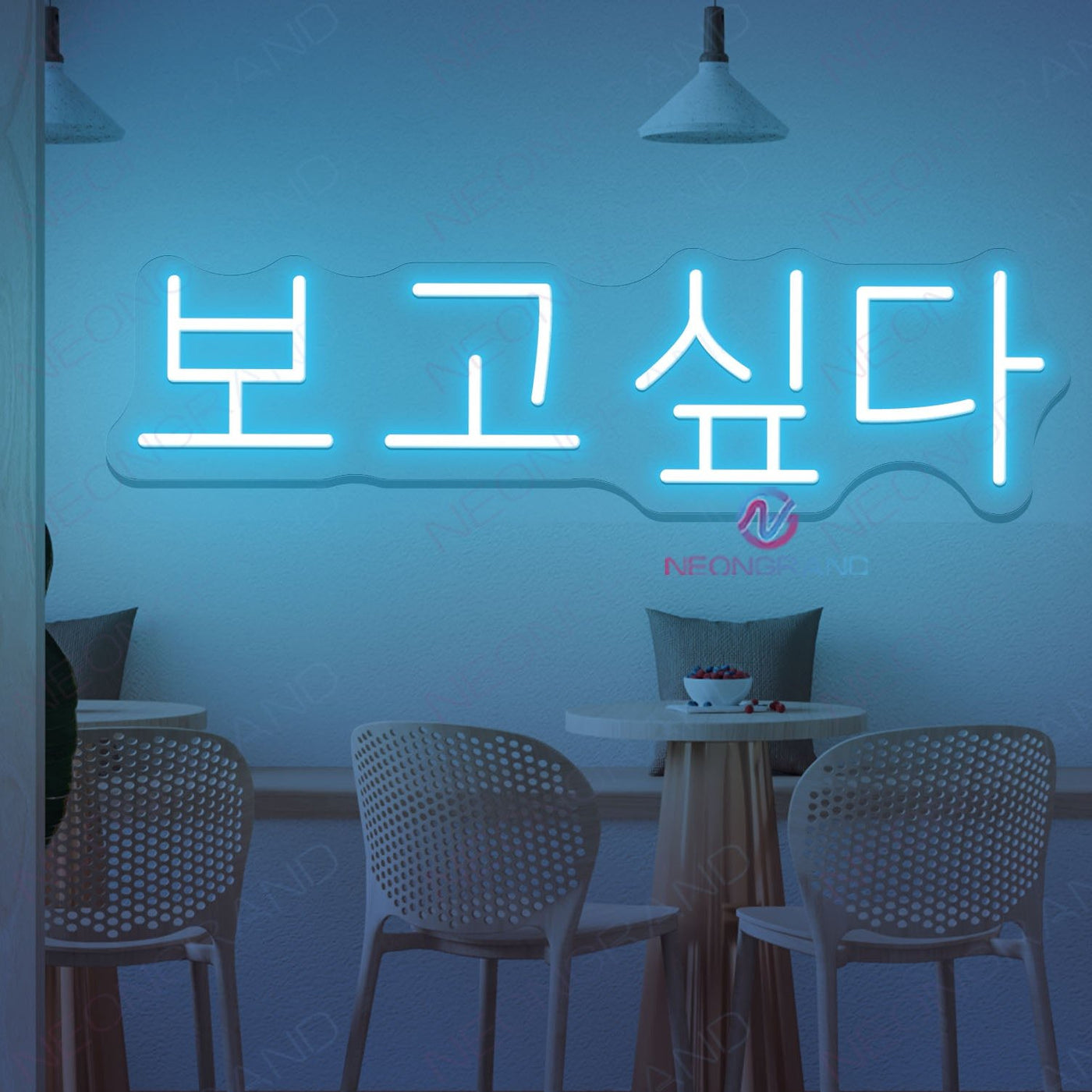 I Miss You Korea Neon Sign Coffee Led Light