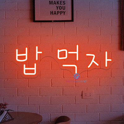 Let's Eat Korea Neon Sign Restaurant Led Light