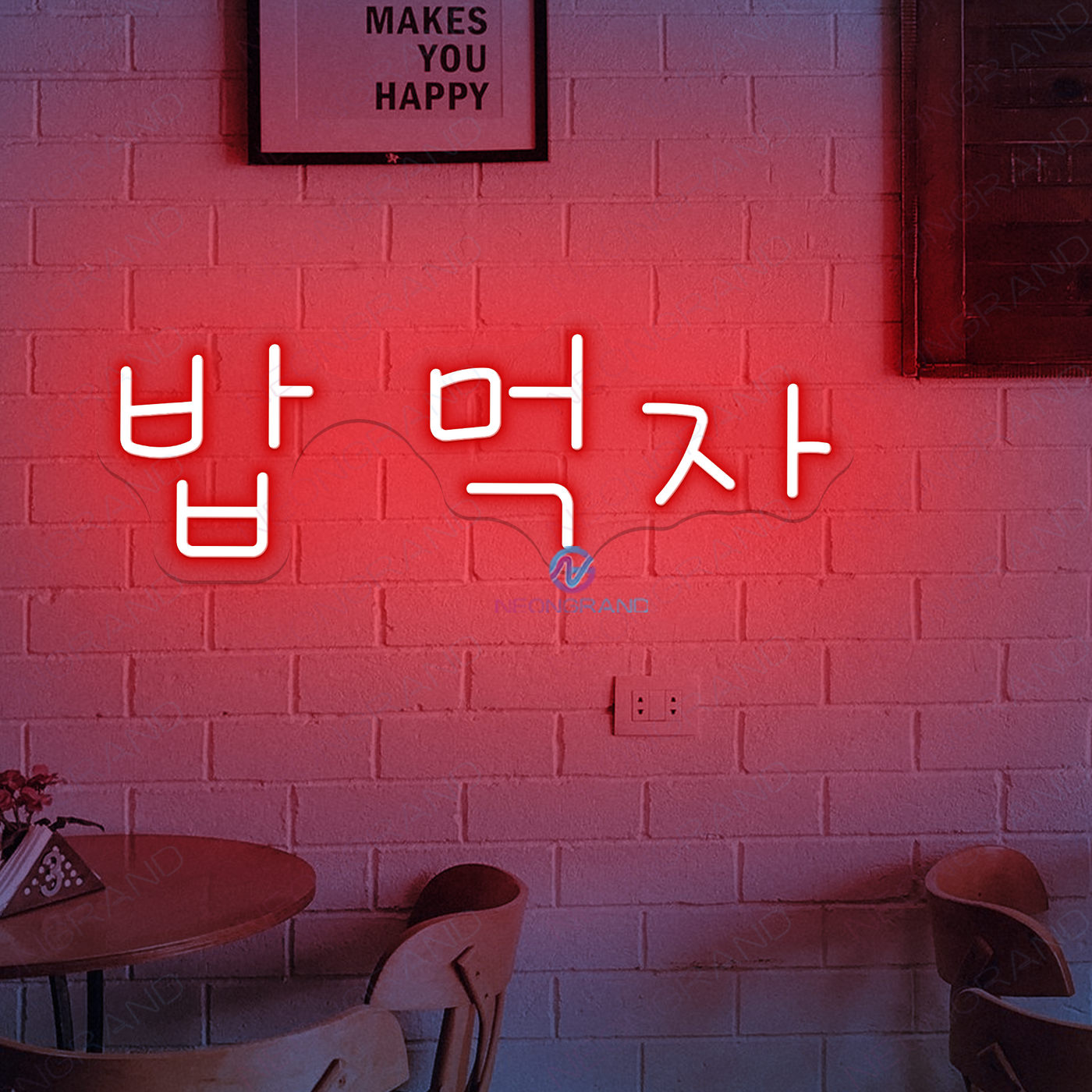 Let's Eat Korea Neon Sign Restaurant Led Light