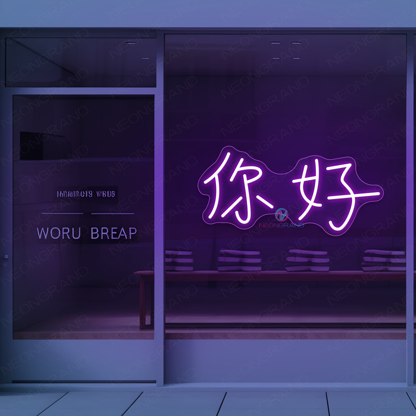Chinese Neon Sign Hello Welcome LED Light