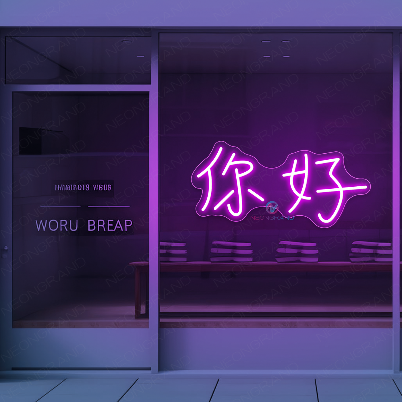 Chinese Neon Sign Hello Welcome LED Light