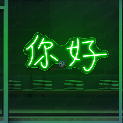 Chinese Neon Sign Hello Welcome LED Light