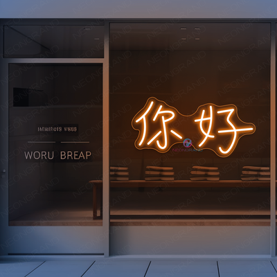 Chinese Neon Sign Hello Welcome LED Light
