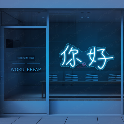 Chinese Neon Sign Hello Welcome LED Light