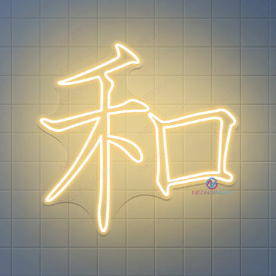 Neon Peace Sign Japanese Led Light