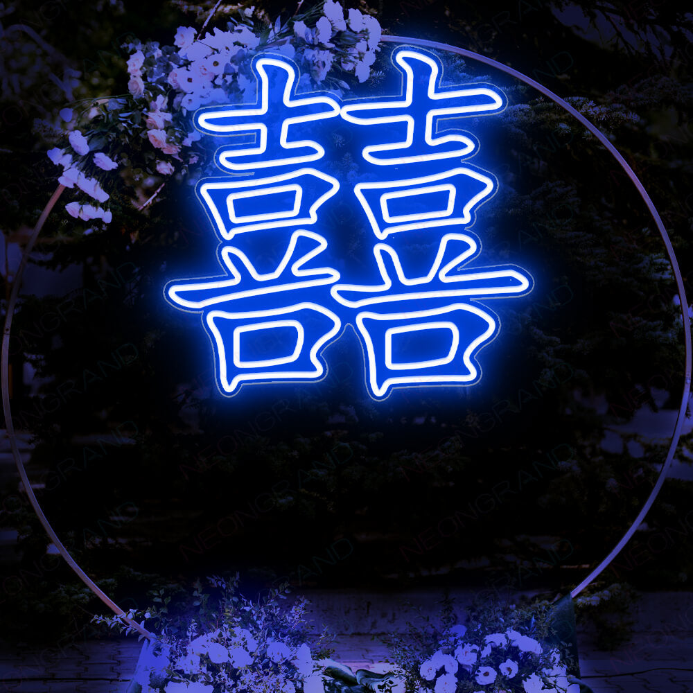 Chinese Wedding Neon Signs Happiness Led Light Blue