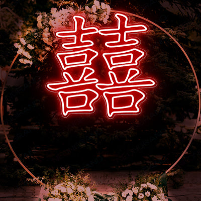 Chinese Wedding Neon Signs Happiness Led Light Red