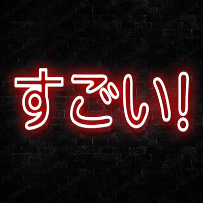 Excellent Japanese Neon Sign Red