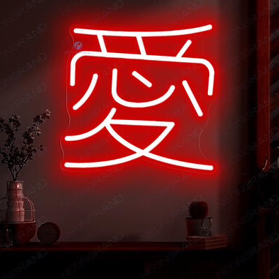 Japanese Neon Lights Love Letter Neon Sign red wm