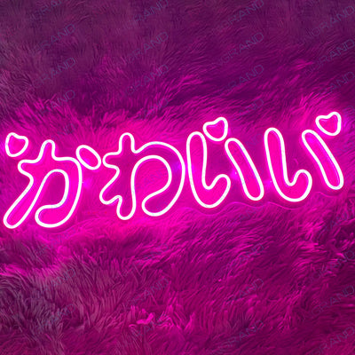 Kawaii Japanese neon sign pink (1)