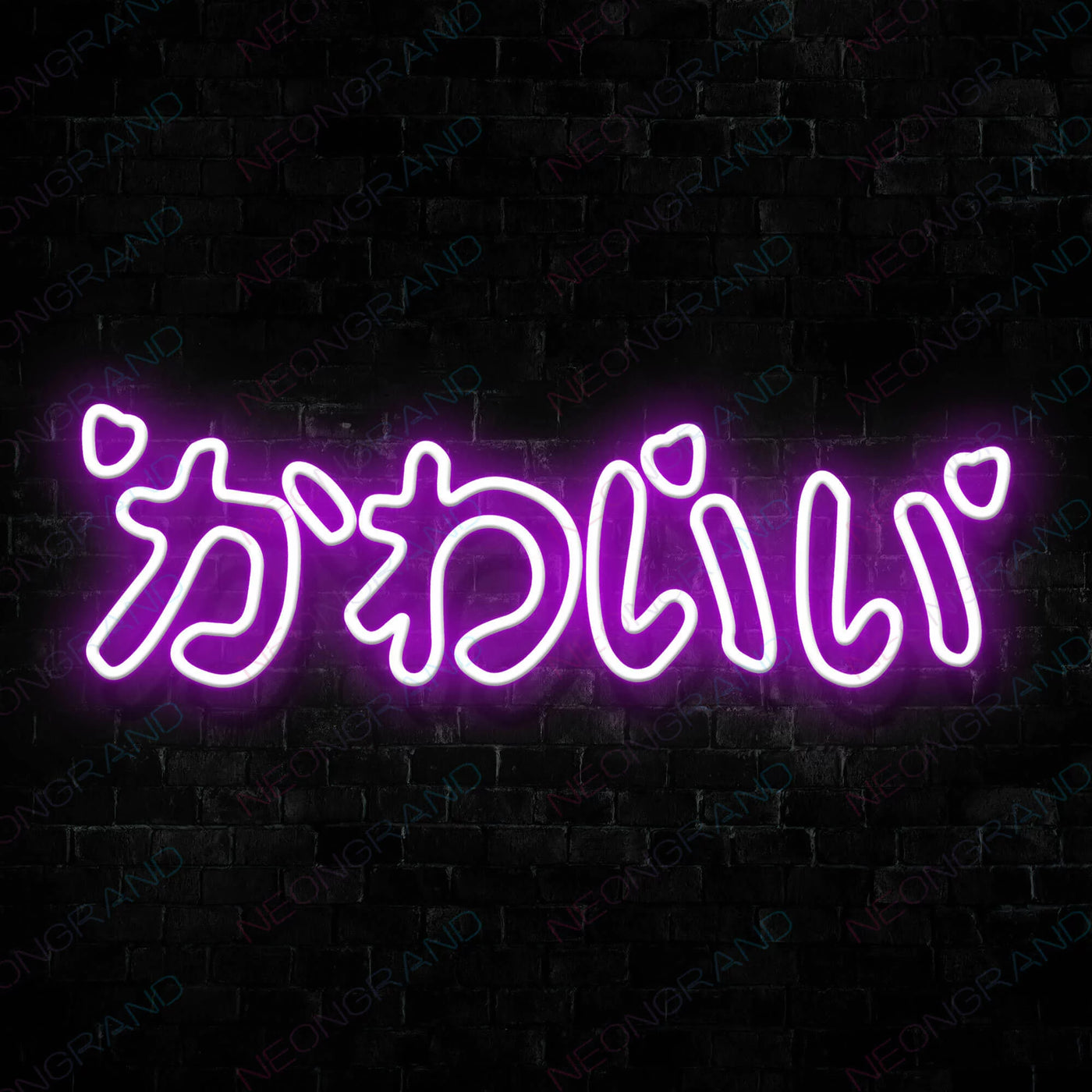 Kawaii Japanese Neon Sign Purple Violet