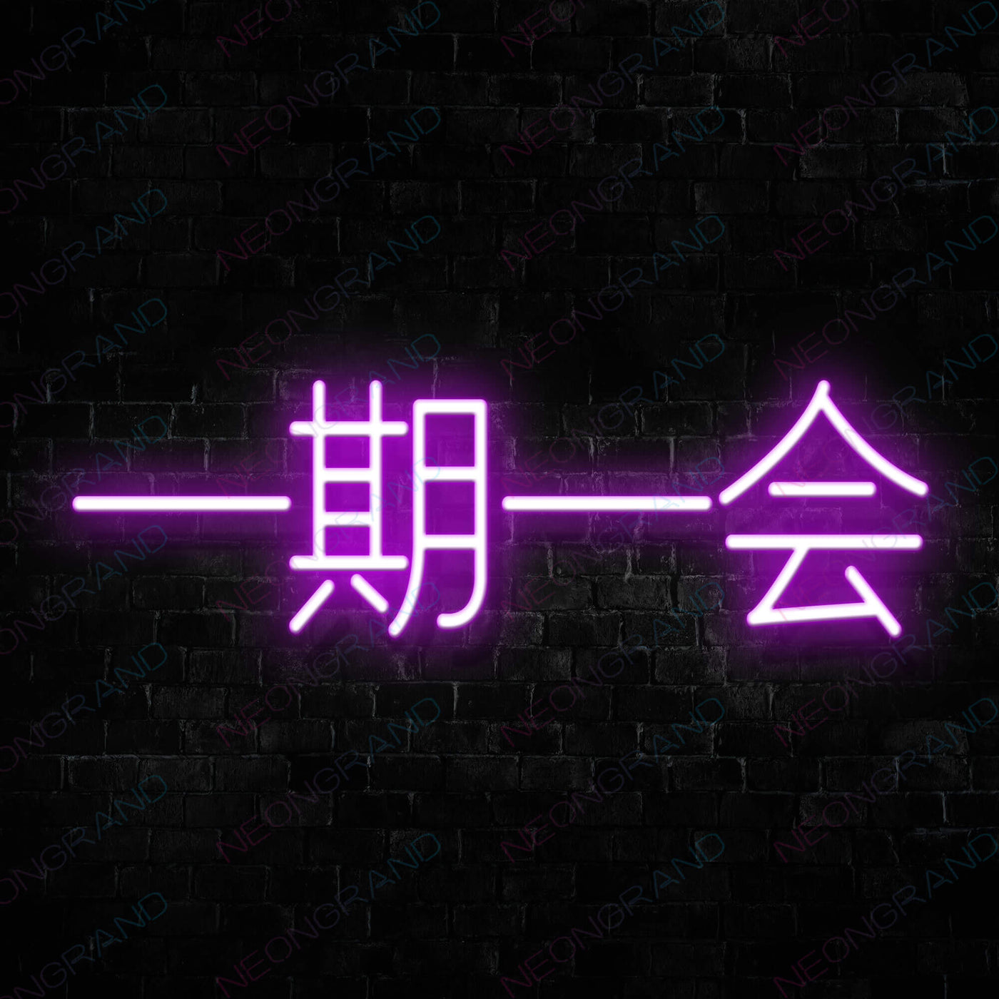 Once In A Lifetime Japanese Neon Sign Purple