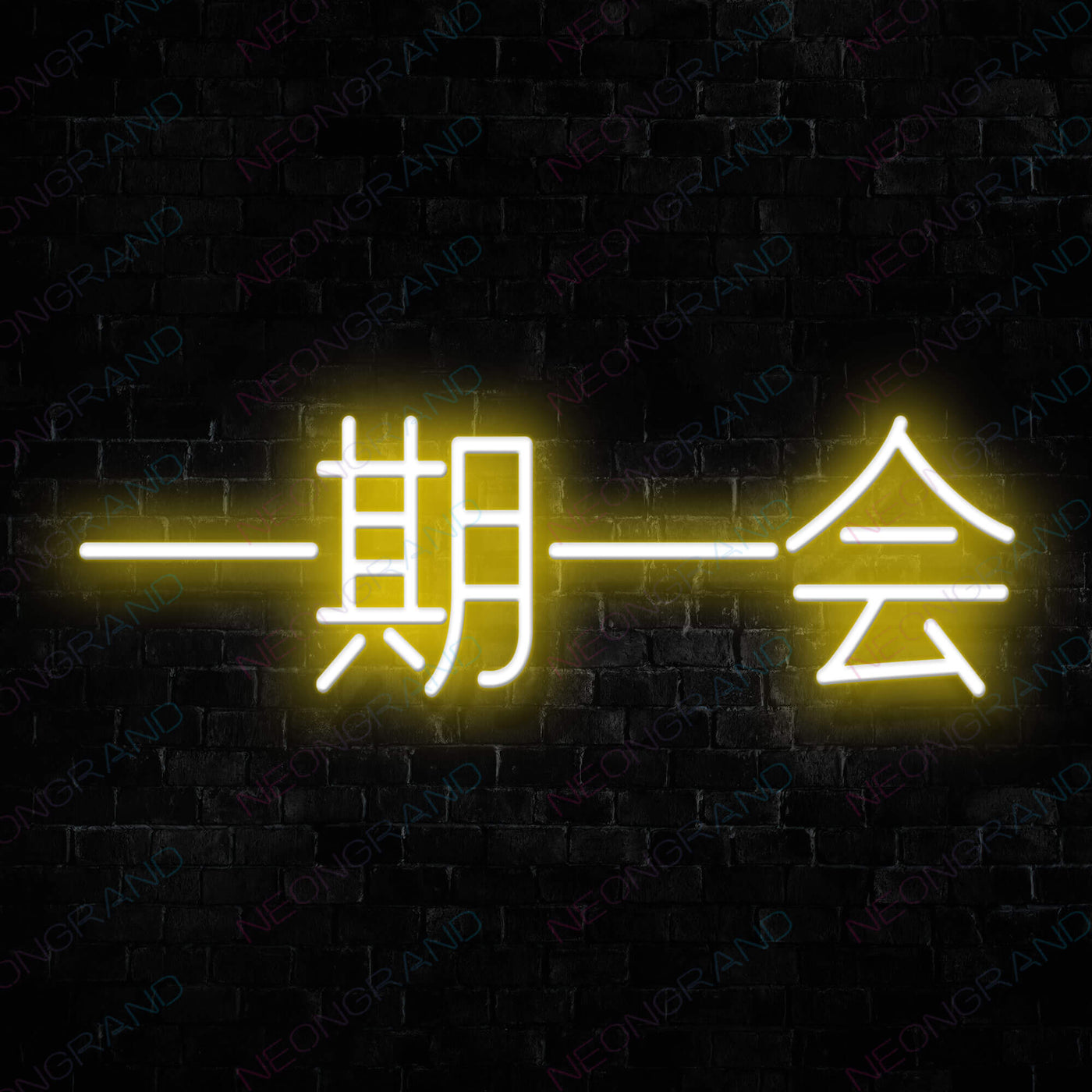Once In A Lifetime Japanese Neon Sign Yellow