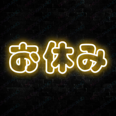 Good Night Japanese Neon Sign OrangeYellow