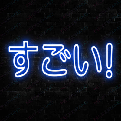 Excellent Japanese Neon Sign Blue