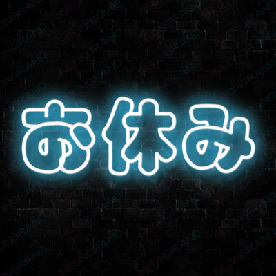 Good Night Japanese Neon Sign SkyBlue