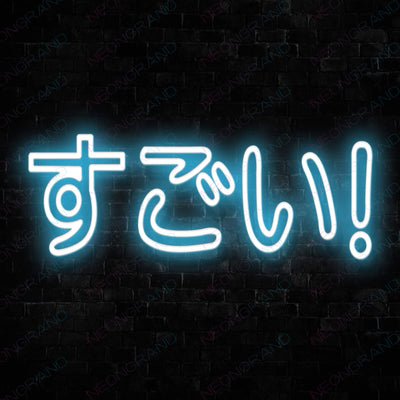 Excellent Japanese Neon Sign SkyBlue