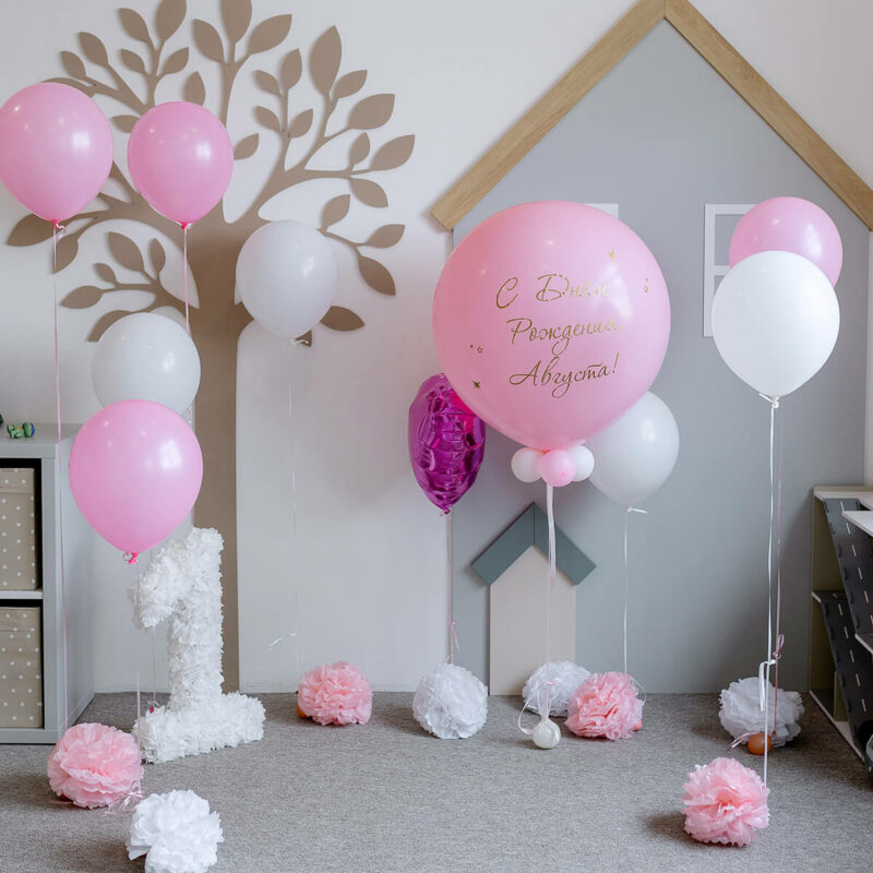 Peach Party Decorations: How To Throw A Peach Party!